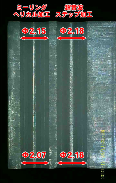 ジルコニア穴加工 テーパー具合比較